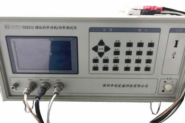 Magnetic material power tester