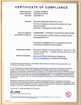 UL Certificate